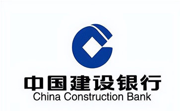 姑苏建设银行信用贷款需要什么条件？建行信贷办理流程和注意事项！