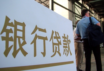 姑苏公积金信用贷款申请指南：利率、流程全解析